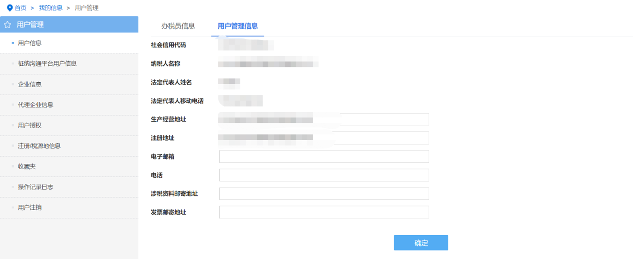 图形用户界面, 应用程序

描述已自动生成