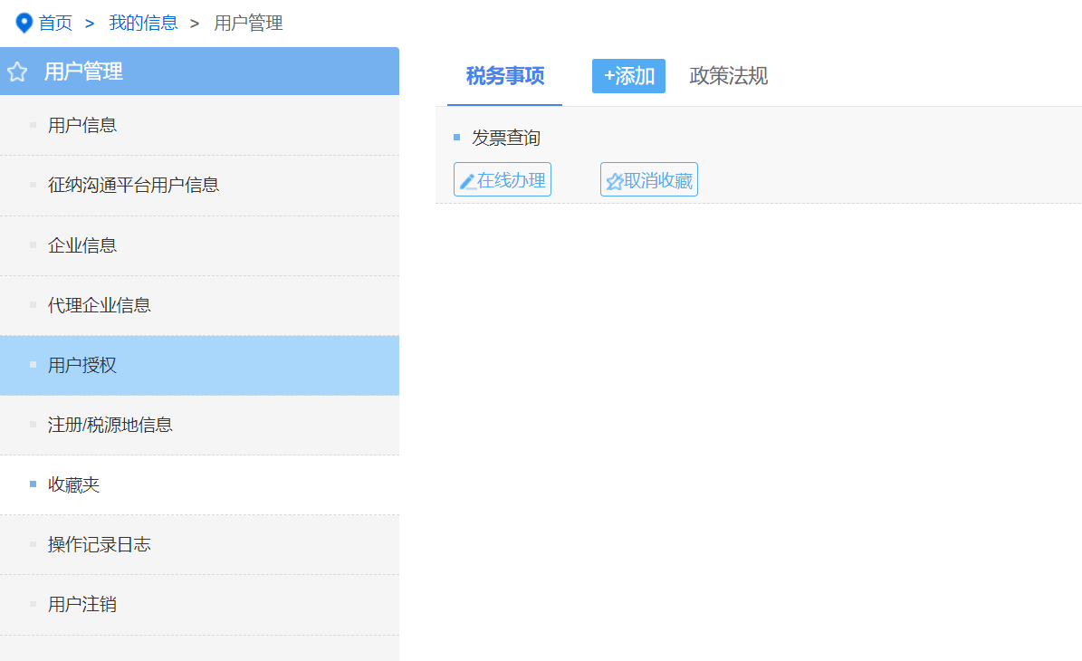 图形用户界面, 应用程序

描述已自动生成
