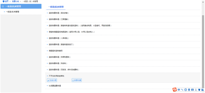 说明: C:\Users\ADMINI~1\AppData\Local\Temp\1621999022(1).png