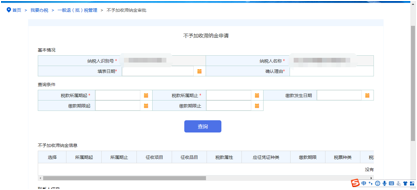 说明: C:\Users\ADMINI~1\AppData\Local\Temp\1621999198(1).png