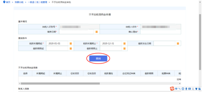 说明: C:\Users\ADMINI~1\AppData\Local\Temp\1621999319(1).png