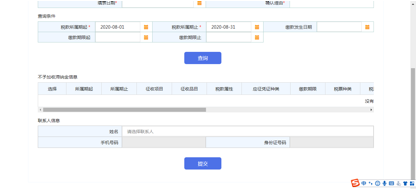 说明: C:\Users\ADMINI~1\AppData\Local\Temp\1621999472(1).png
