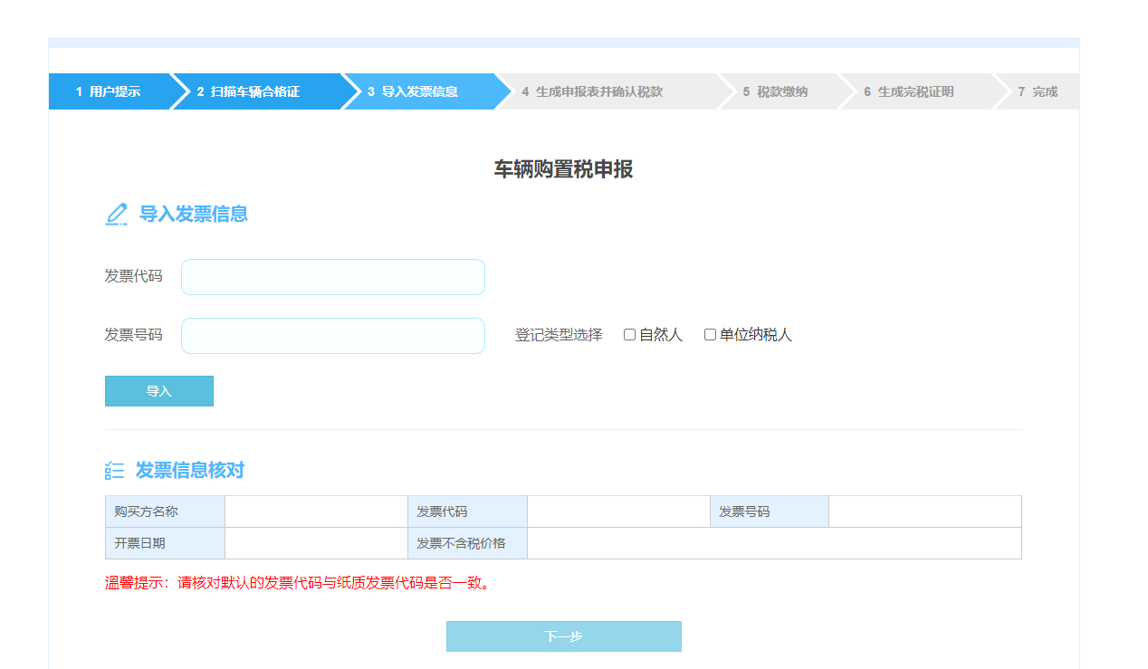 876fc23f8ccb31b4d43fc60a1685b76
