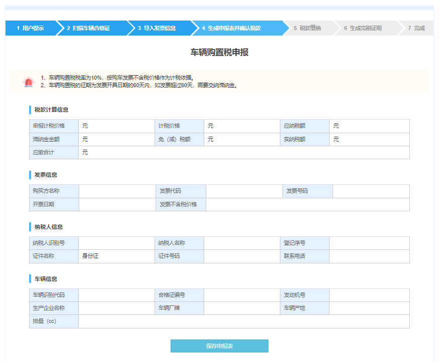 ffa24197d09a24ace167e10b429db0e