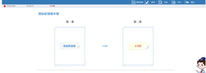 微信截图_20211119093710