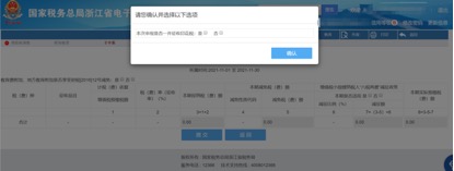 微信截图_20211119095155