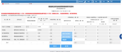 微信截图_20211119093510