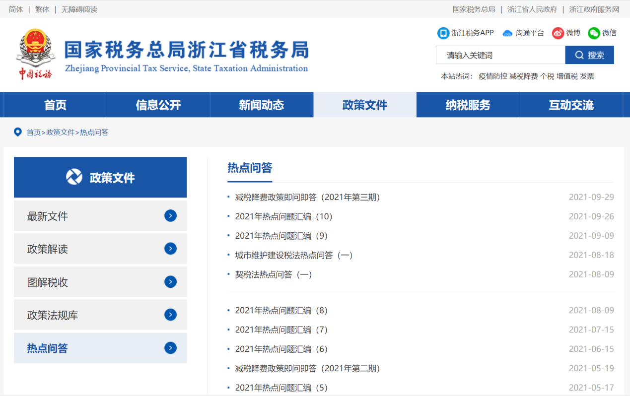 图形用户界面, 应用程序, 网站

描述已自动生成