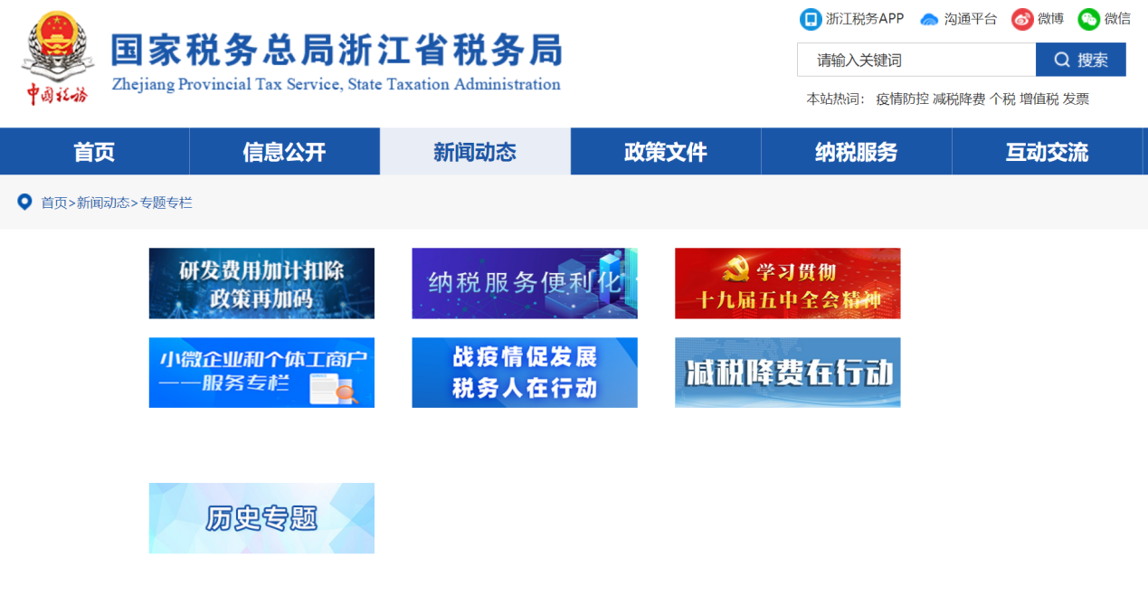 图形用户界面, 网站

描述已自动生成