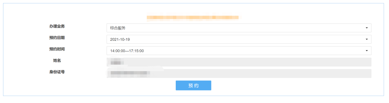图形用户界面, 应用程序

描述已自动生成
