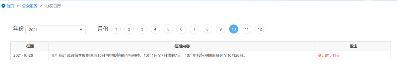 图形用户界面, 文本, 应用程序, 电子邮件

描述已自动生成