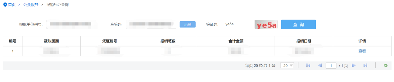 图形用户界面, 应用程序

描述已自动生成